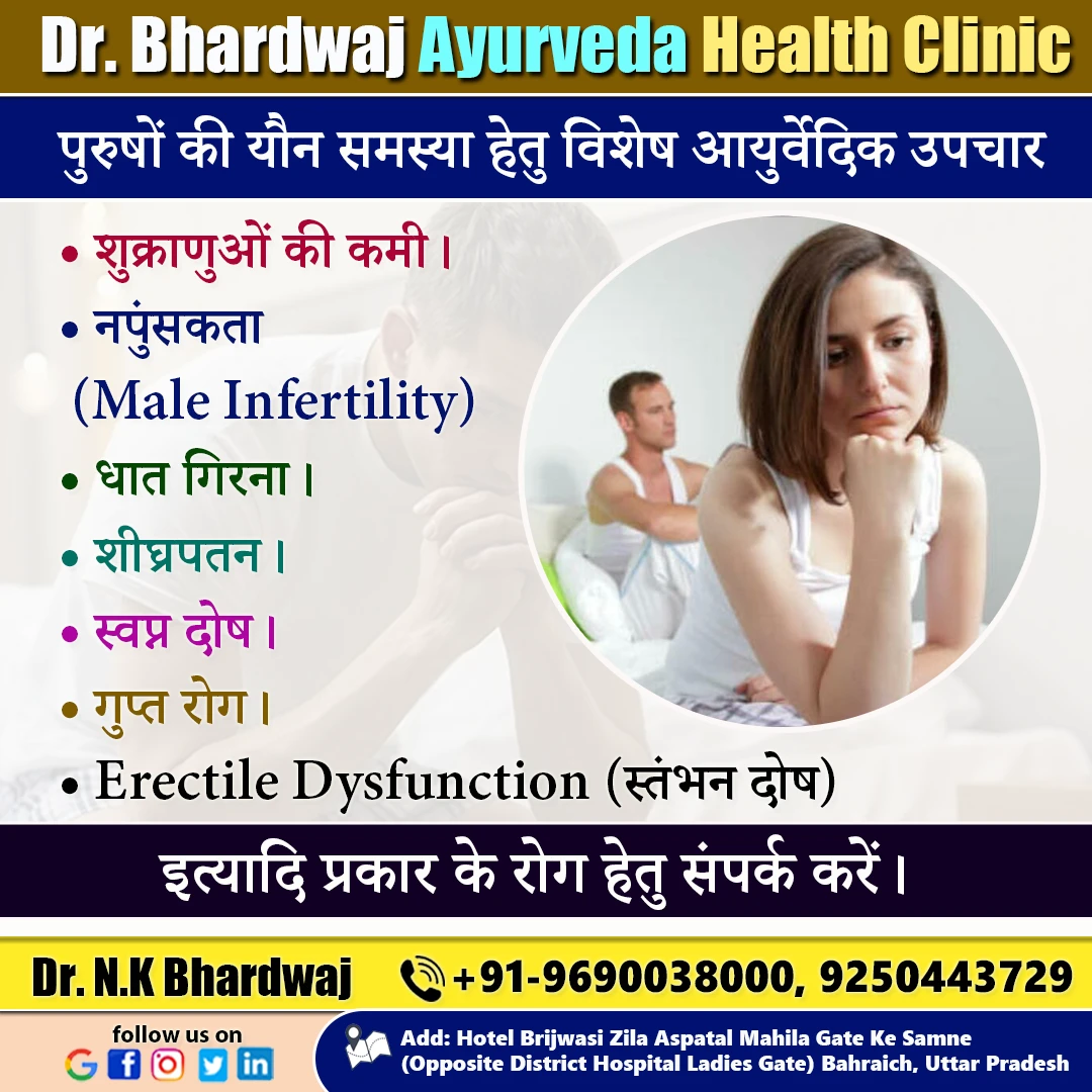 Dr. Nk Bhardwaj