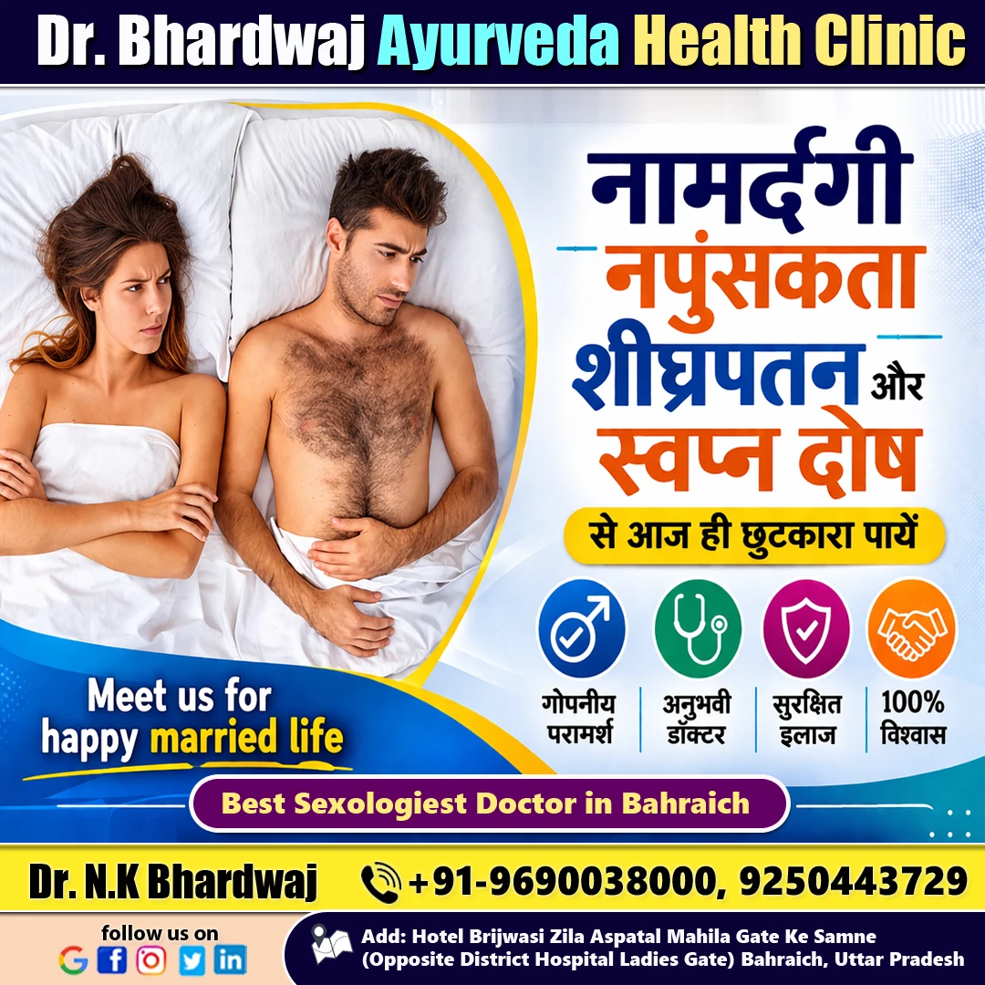 Dr. Nk Bhardwaj